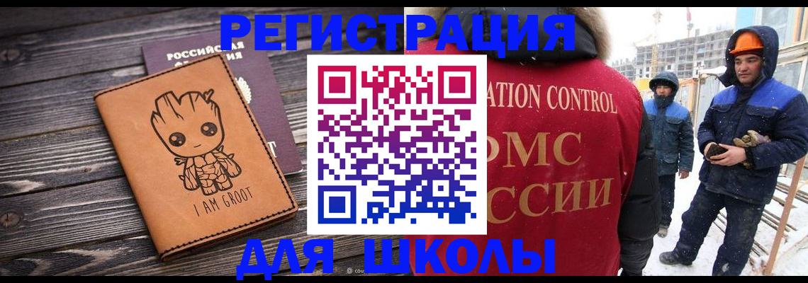 прописка в квартире в Малой Вишере