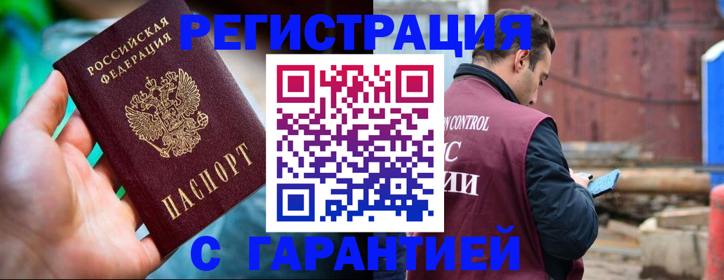 регистрация для дет. сада в Малой Вишере