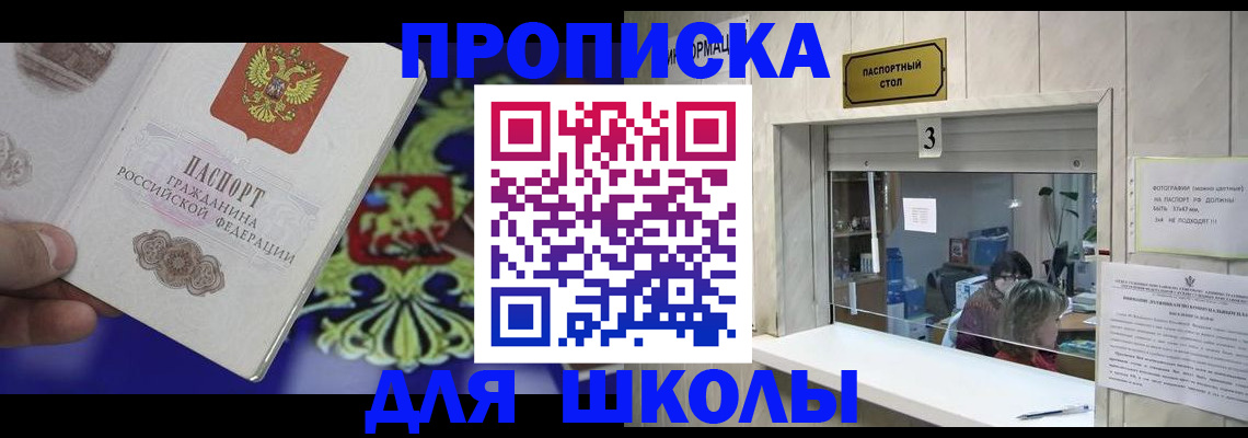 форма 3 в Малой Вишере