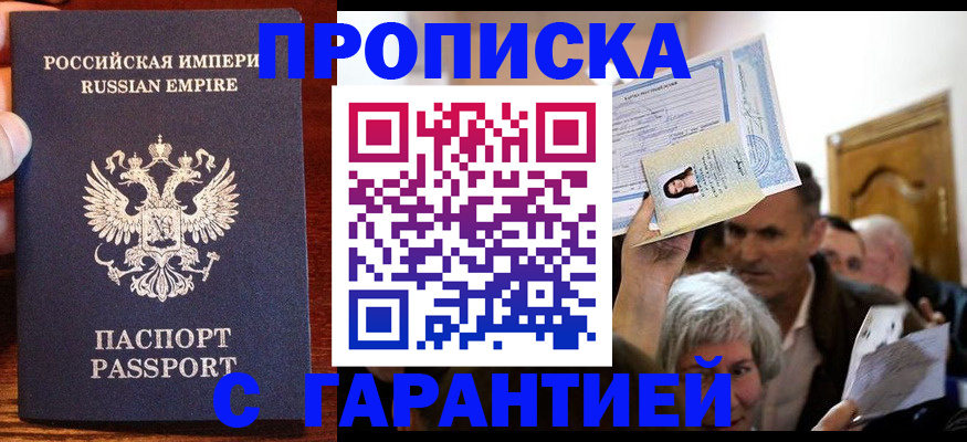 где прописаться в Малой Вишере