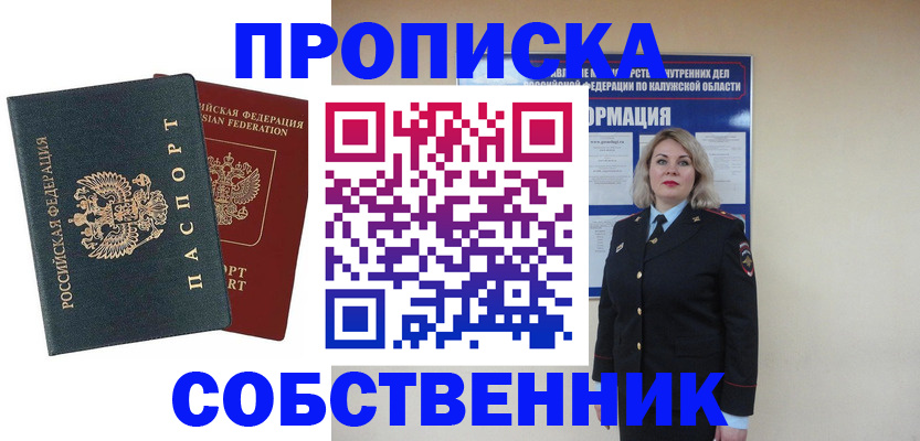 найти адрес прописки в Малой Вишере