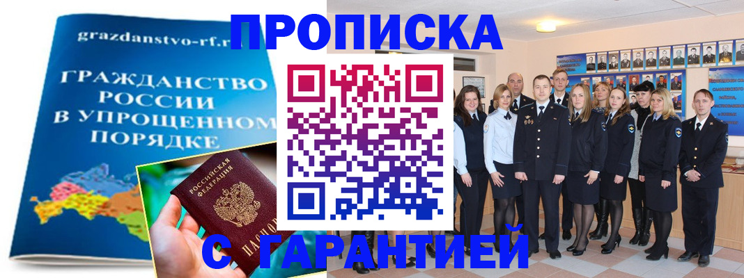 временная регистрация адрес в Малой Вишере