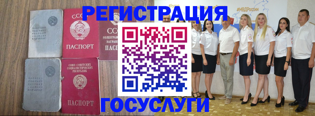 прописка от собственника в Малой Вишере